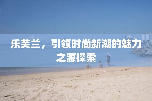紫妖冷月 第9頁(yè)
