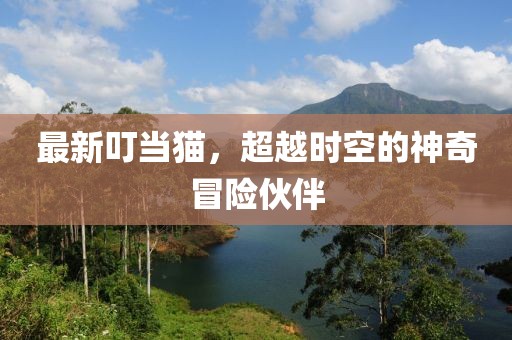 單獨私會 第8頁