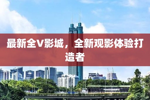 等我的另一半 第7頁