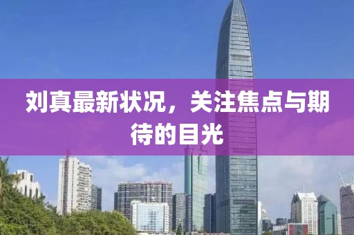 遠(yuǎn)水孤云 第6頁(yè)