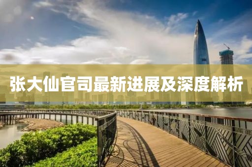 2025年4月 第359頁(yè)
