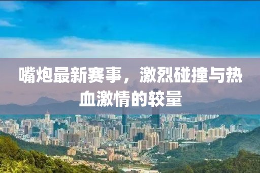 影無(wú)眠 第6頁(yè)