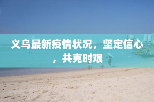 煙迷亂 第5頁