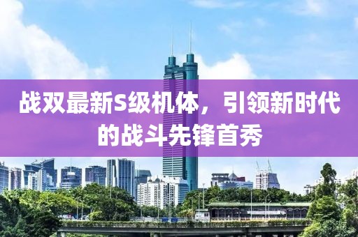 2025年4月 第282頁
