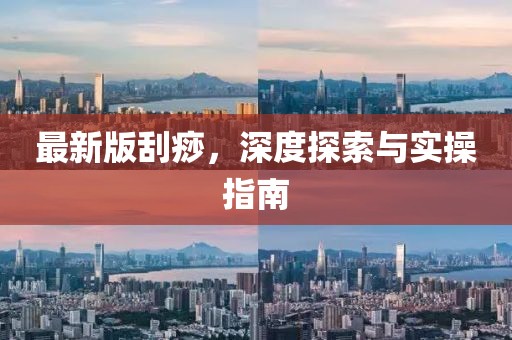 2025年4月 第251頁