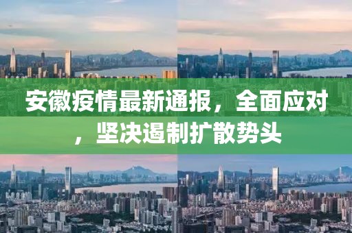 生姜全效洗潔精 第98頁