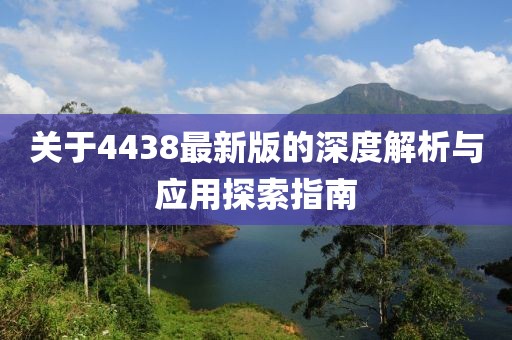 紫雨飄影 第5頁
