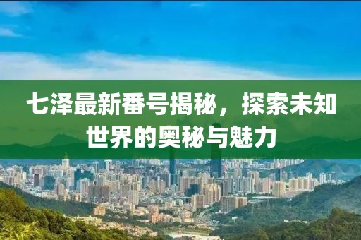 暖意序言。 第5頁(yè)