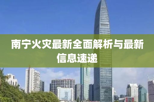 無人替代 第3頁