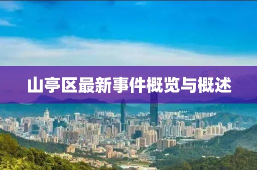 2025年4月 第92頁