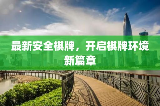 生姜全效洗潔精 第57頁