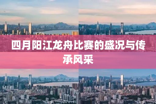 生姜全效洗潔精 第44頁(yè)