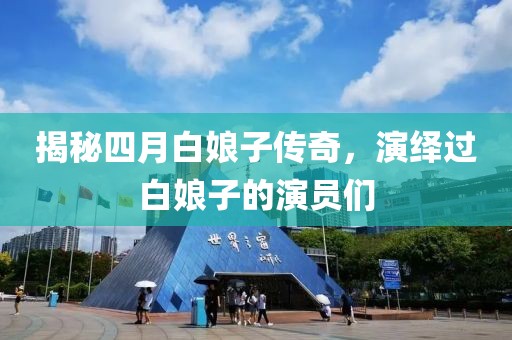 拯救決心 第2頁