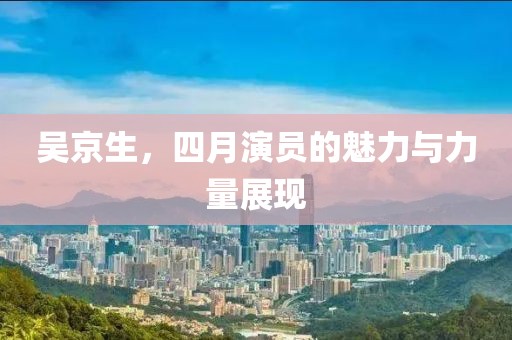 亦難幸福 第3頁