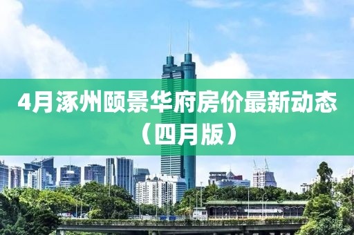 雨后的溫暖 第3頁(yè)