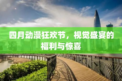 暖意序言。 第2頁(yè)