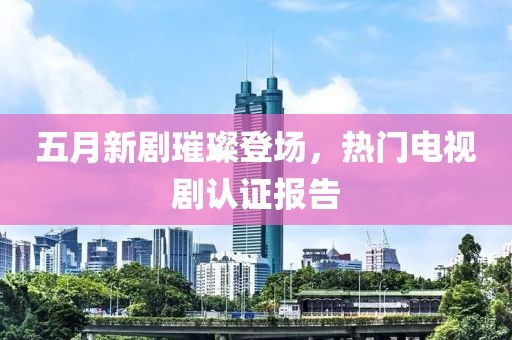 天如海 第2頁