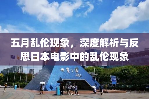 霧里有江館 第2頁