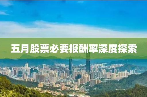 生姜全效洗潔精 第4頁(yè)