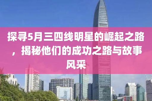 多余的關(guān)心