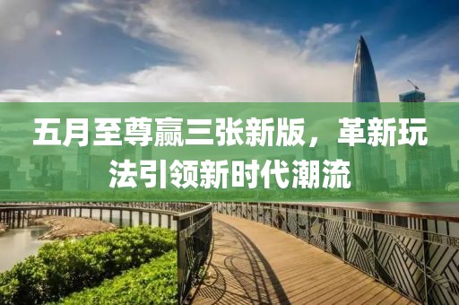 生姜全效洗潔精