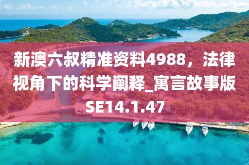 沐年之夏 第42頁