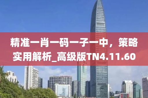 天如海 第42頁(yè)