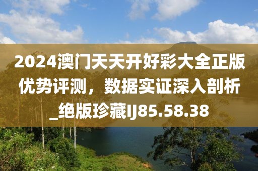 余輝 第43頁