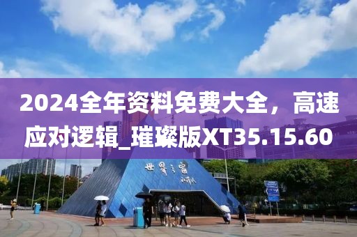 江南煙雨斷橋殤 第41頁(yè)