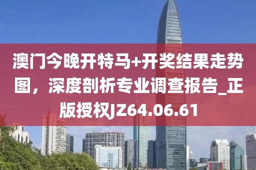 街風(fēng)晚涼 第44頁