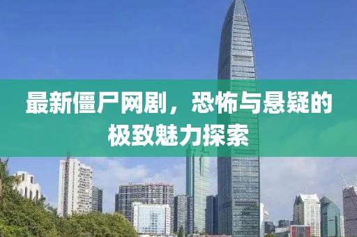 回憶里 第39頁