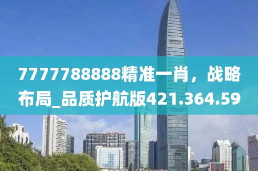 暖意序言。 第41頁(yè)