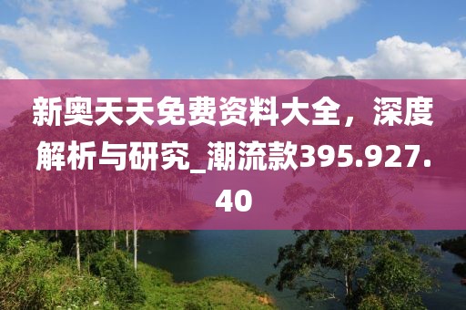 晴嶼花綿綿 第40頁