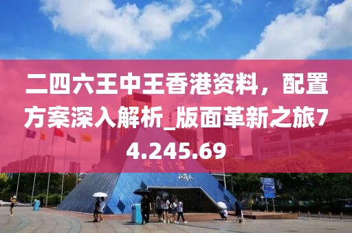 以南的地方 第43頁(yè)