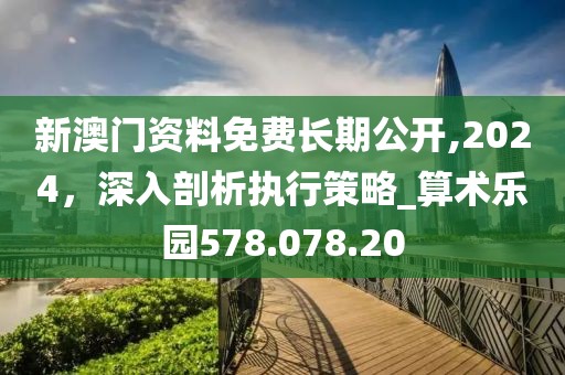 江南煙雨斷橋殤 第40頁
