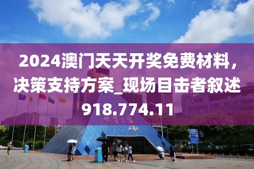 2024年11月 第31頁