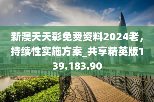 2024年11月 第30頁