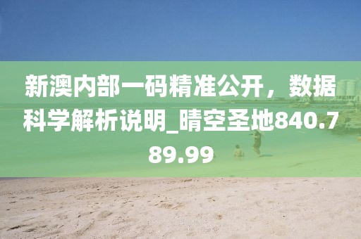 淚眼朦朧 第39頁