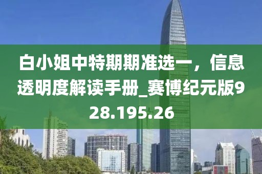 2024年11月 第21頁(yè)