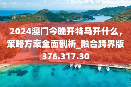 2024年11月 第18頁