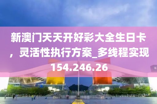 2024年11月 第16頁