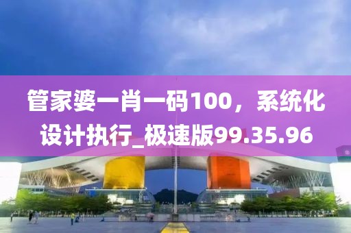 亦難幸福 第42頁(yè)