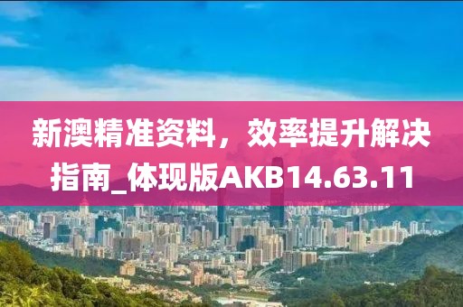 霜標(biāo)水月孤 第42頁