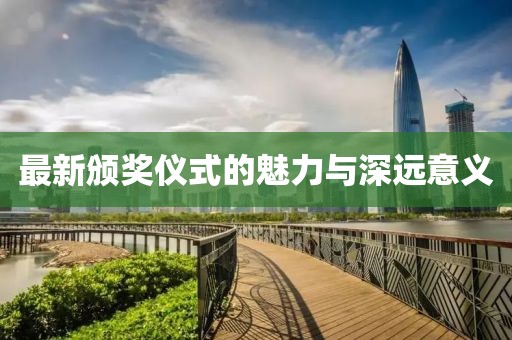 斑駁的畫面 第39頁(yè)