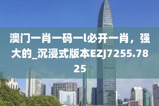 無人替代 第43頁