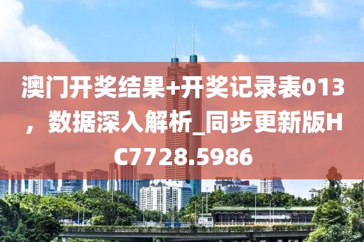 回眸最初 第40頁