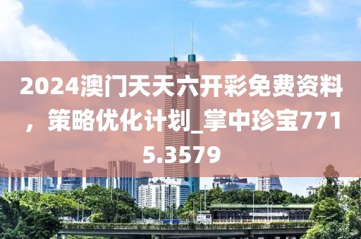 余輝 第40頁