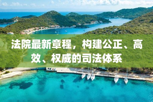 燈火闌珊處 第38頁
