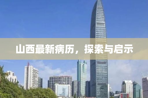 天音沙龍 第40頁