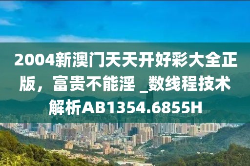 等我的另一半 第38頁(yè)